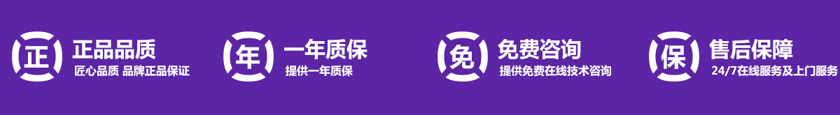 TECO東元電機(jī) | 東元變頻器 | 東元伺服電機(jī) | 東元減速機(jī) | 山東左元機(jī)電